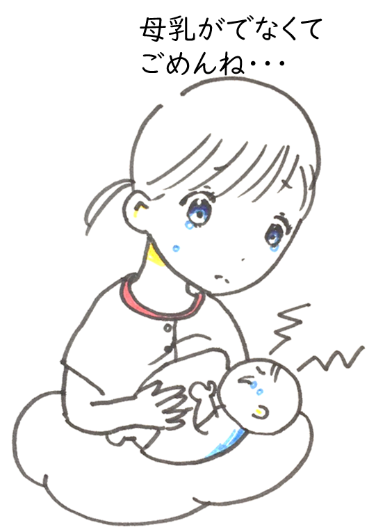 母乳が出にくくて困っているママ