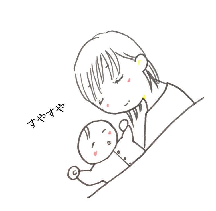 赤ちゃんとママのお昼寝